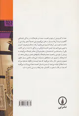معنا فرهنگ و زندگی اجتماعی
